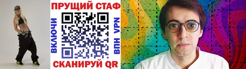Как найти наркотики Чишмы А ПВП Кокаин Меф мяу мяу Канабис