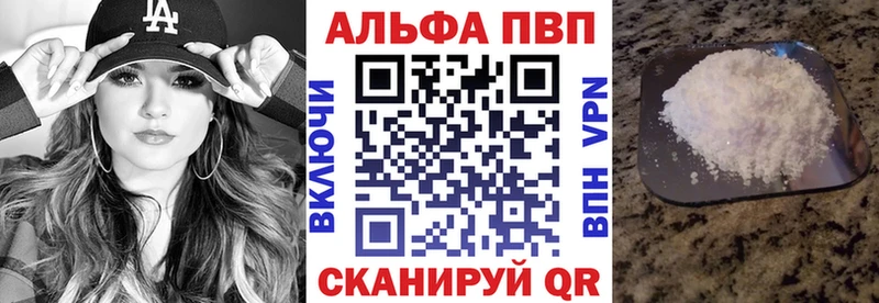 А ПВП крисы CK  MEGA ССЫЛКА  Чишмы 