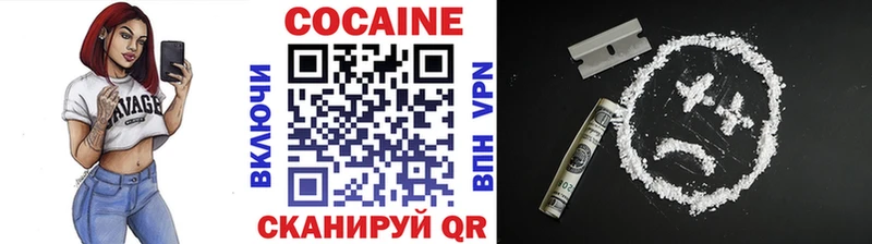 даркнет сайт Чишмы КОКАИН Колумбийский