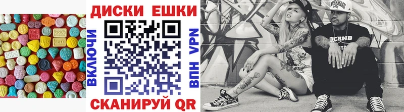 ЭКСТАЗИ бентли  где продают   Чишмы 