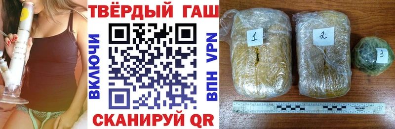 ГАШИШ Изолятор купить закладку Чишмы
