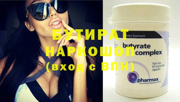 экстази Беломорск