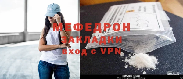 прущие крисы Белокуриха