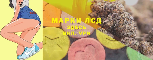 экстази Беломорск