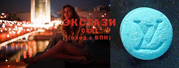 экстази Беломорск