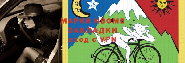 таблы Белоозёрский