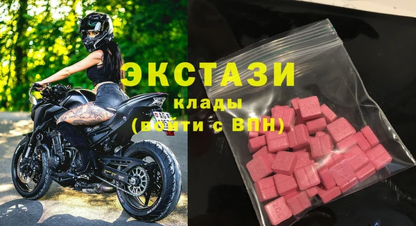 экстази Беломорск