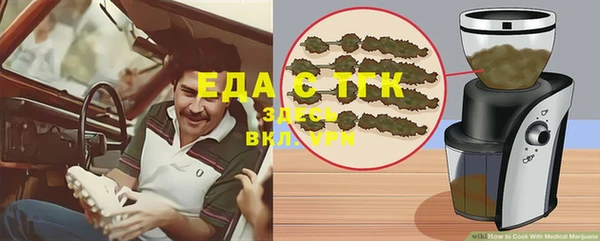 таблы Белоозёрский