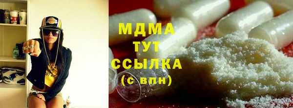 таблы Белоозёрский