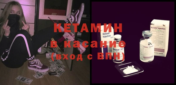 экстази Беломорск