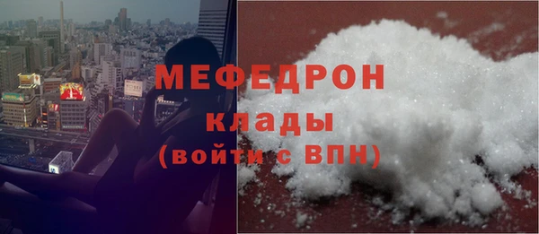 таблы Белоозёрский