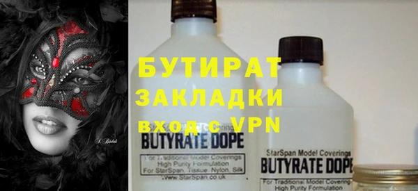таблы Белоозёрский