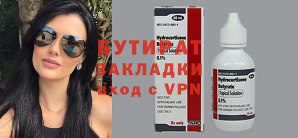 экстази Беломорск