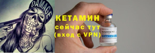 прущие крисы Белокуриха