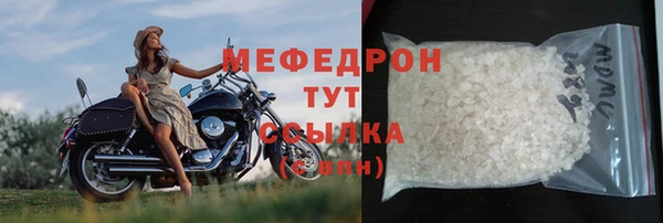 прущие крисы Белокуриха