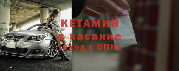 экстази Беломорск