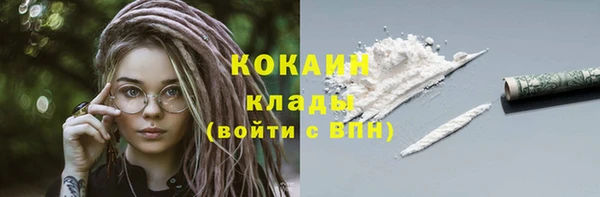 экстази Беломорск