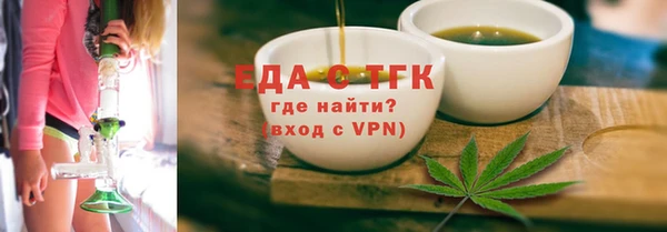 прущие крисы Белокуриха