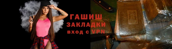 экстази Беломорск