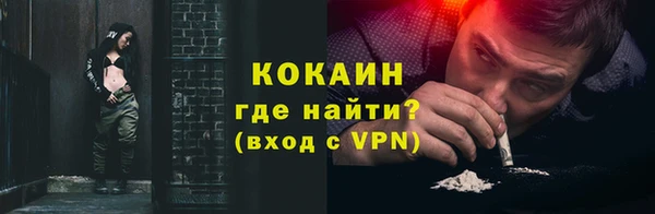 прущие крисы Белокуриха
