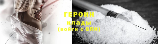прущие крисы Белокуриха