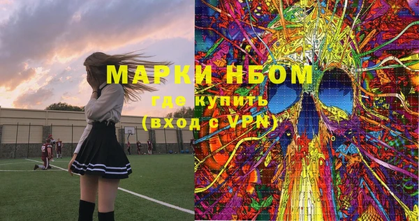 экстази Беломорск