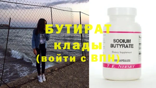 экстази Беломорск