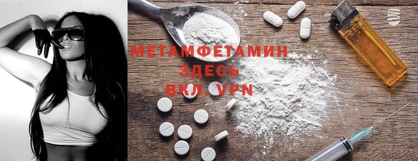 прущие крисы Белокуриха