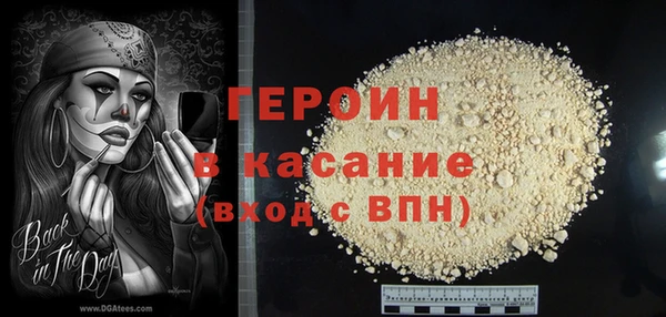 прущие крисы Белокуриха