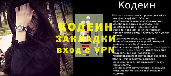 прущие крисы Белокуриха