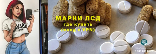 экстази Беломорск