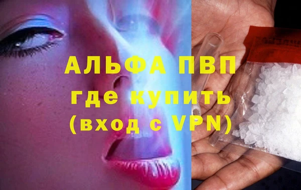 таблы Белоозёрский