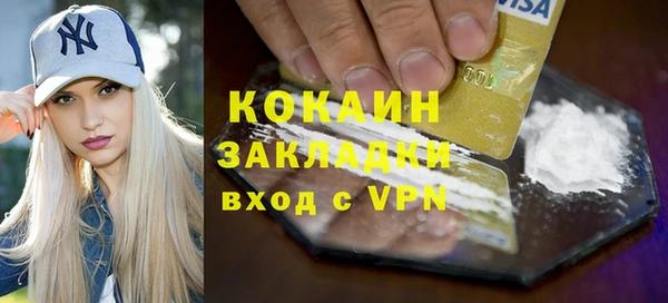 таблы Белоозёрский