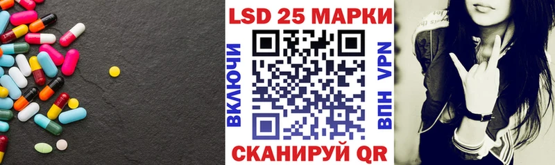 LSD-25 экстази ecstasy kraken ТОР Чишмы
