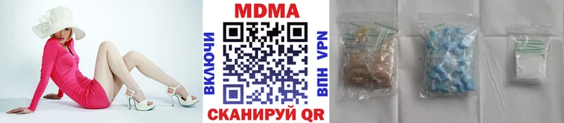 MDMA VHQ Чишмы