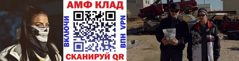 Первитин кристалл Чишмы