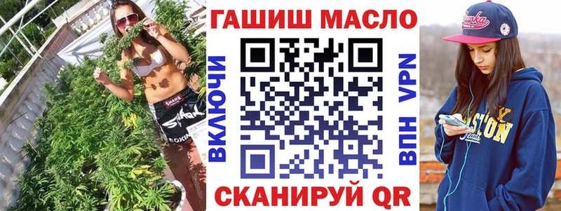 ТГК вейп с тгк  нарко площадка телеграм  Чишмы 