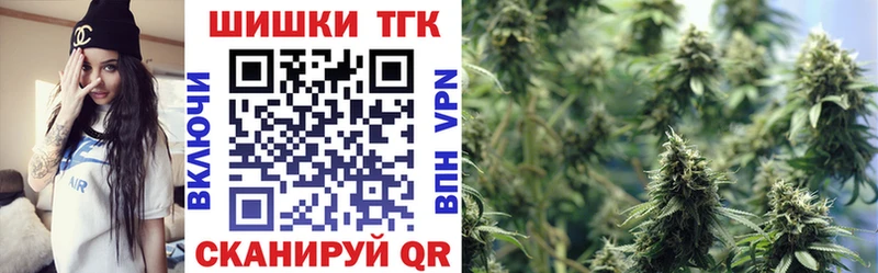 Бошки марихуана конопля  что такое   Чишмы 